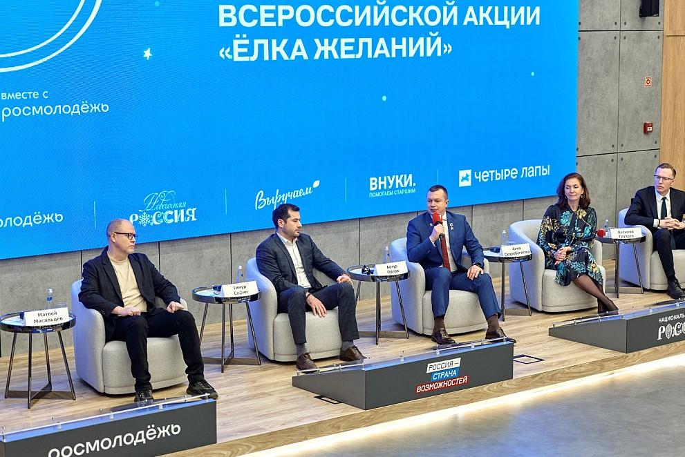 Фото Движение Первых провело пресс-конференцию, посвящённую старту Всероссийской акции «Ёлка желаний» 2 - Сиб.ФМ Фото Движение Первых провело пресс-конференцию, посвящённую старту Всероссийской акции «Ёлка желаний» 2