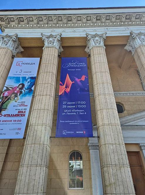 Фото Сибиряки больше суток смотрели «Классику на Дворцовой» на большом экране 5 - Сиб.ФМ Фото Сибиряки больше суток смотрели «Классику на Дворцовой» на большом экране 5