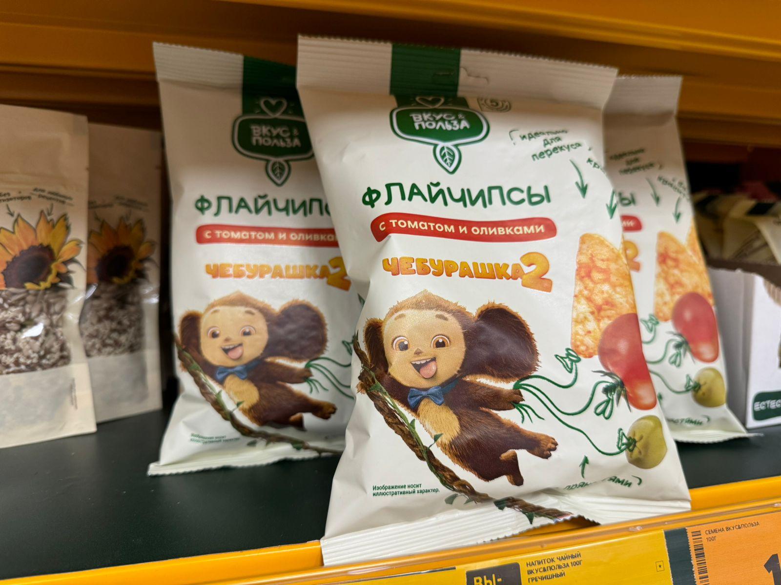 Фото Чебурашка подарит новосибирцам квартиру в Москве за покупки в «Пятёрочке» 3 - Сиб.ФМ Фото Чебурашка подарит новосибирцам квартиру в Москве за покупки в «Пятёрочке» 3