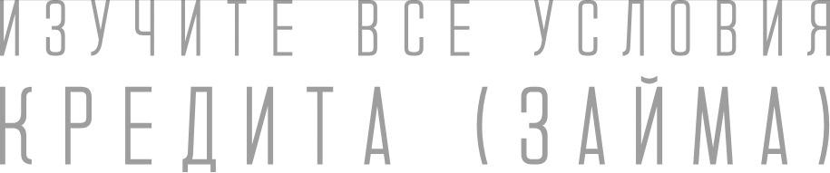 Фото Специальные акции на покупку автомобиля в последний месяц осени 4 - Сиб.ФМ Фото Специальные акции на покупку автомобиля в последний месяц осени 4