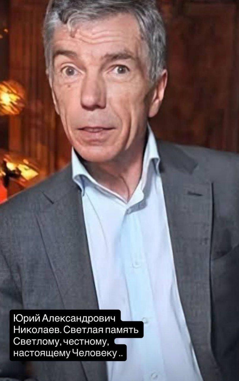 Фото Ушел из жизни Юрий Николаев: кому из новосибирских звезд он дал путевку в жизнь? 4 - Сиб.ФМ Фото Ушел из жизни Юрий Николаев: кому из новосибирских звезд он дал путевку в жизнь? 4