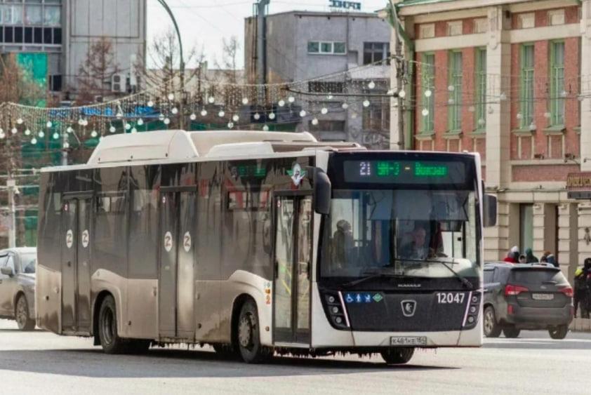 Фото Оплата проезда по геопозиции и выдворение мигрантов: главное в Новосибирске 18 ноября 2 - Сиб.ФМ Фото Оплата проезда по геопозиции и выдворение мигрантов: главное в Новосибирске 18 ноября 2