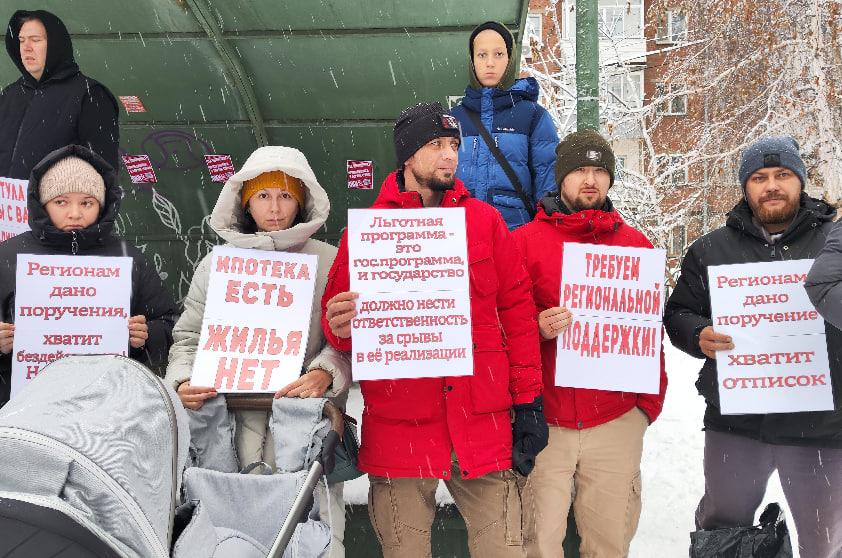 Фото Митинг обманутых заказчиков, смертельное ДТП и отключение света: главное в Новосибирске за 24 ноября 4 - Сиб.ФМ Фото Митинг обманутых заказчиков, смертельное ДТП и отключение света: главное в Новосибирске за 24 ноября 4
