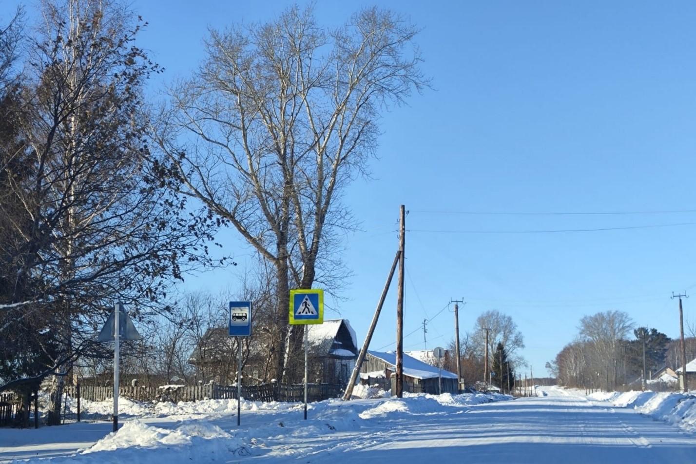 Фото В глубинке — высокие скорости: 4G появился в отдалённых сёлах Новосибирской области 5 - Сиб.ФМ Фото В глубинке — высокие скорости: 4G появился в отдалённых сёлах Новосибирской области 5