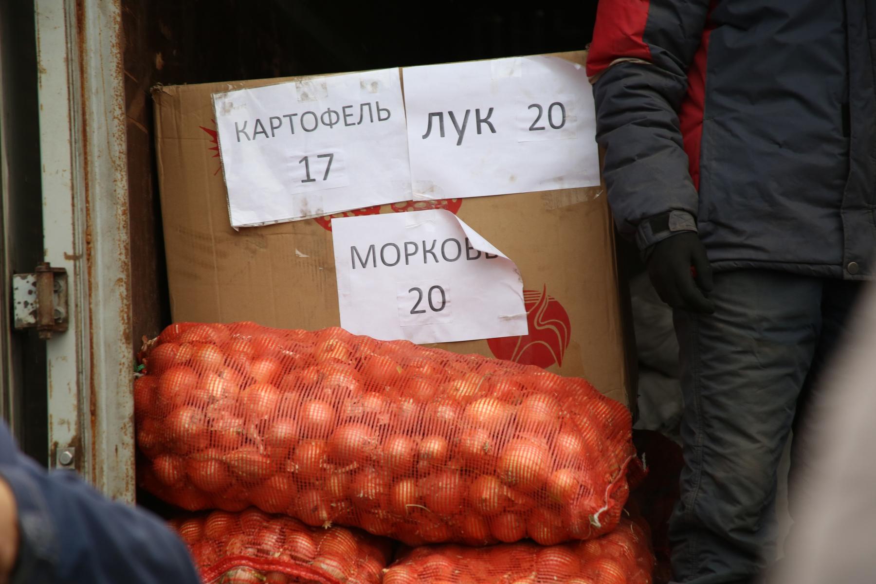 Видеть во сне мешок картошки