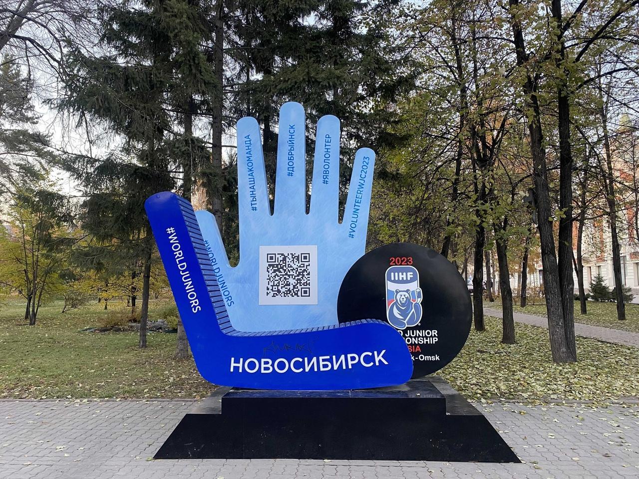 Фото Дирекция МЧМ-2023 в Новосибирске приняла более 700 заявок от волонтёров 2