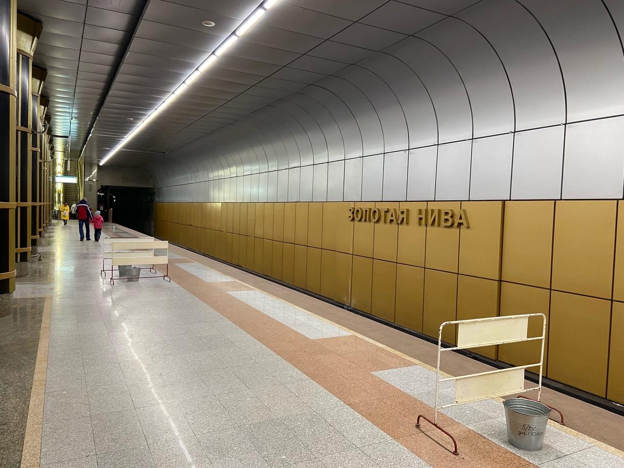 Фото На станции метро «Золотая Нива» в Новосибирске третий день не могут устранить течь с потолка 4