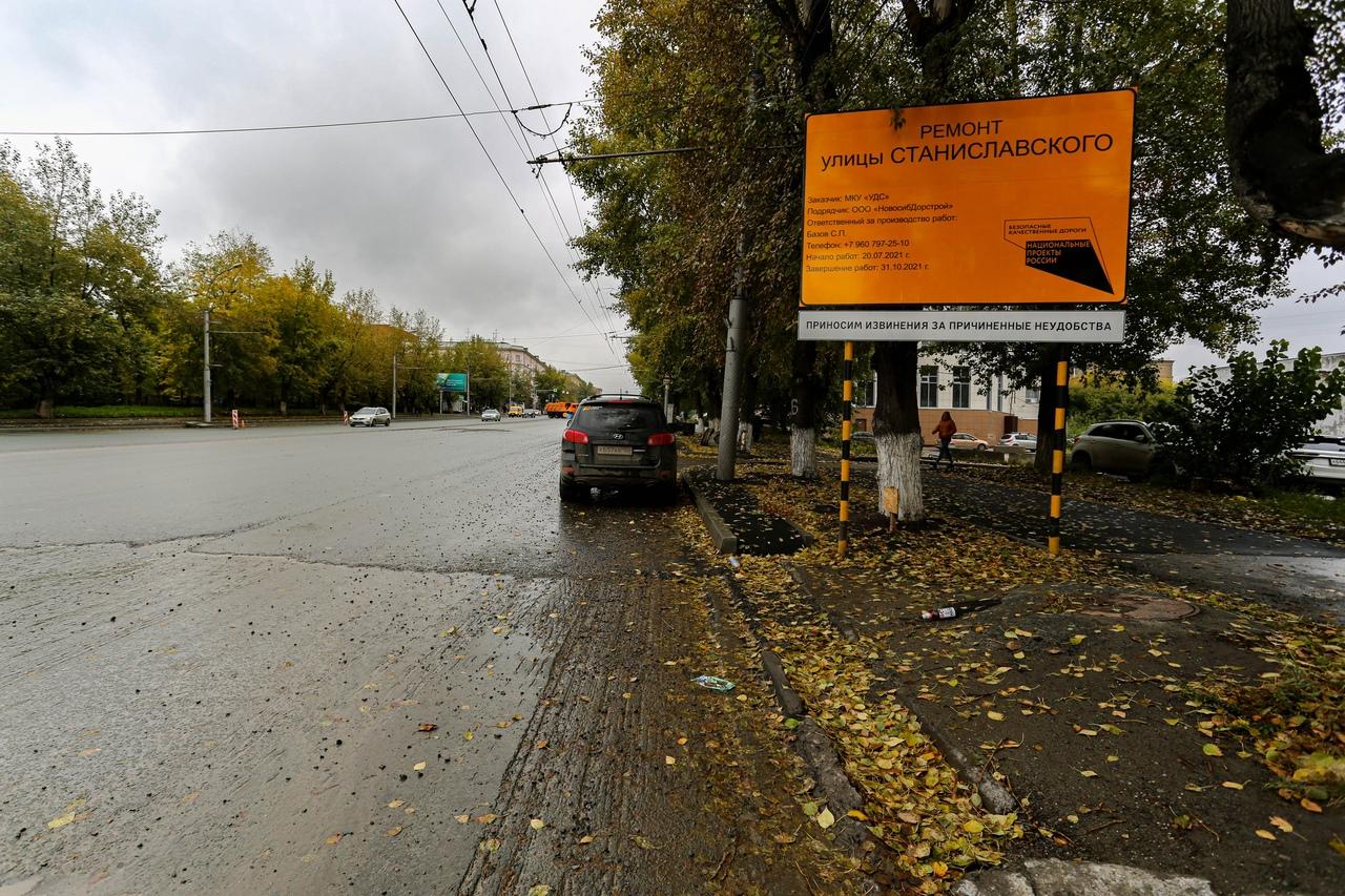 Фото «Заколебали эти пробки 24/7»: водители и пешеходы проклинают перекопанные из-за ремонта улицы Новосибирска 11