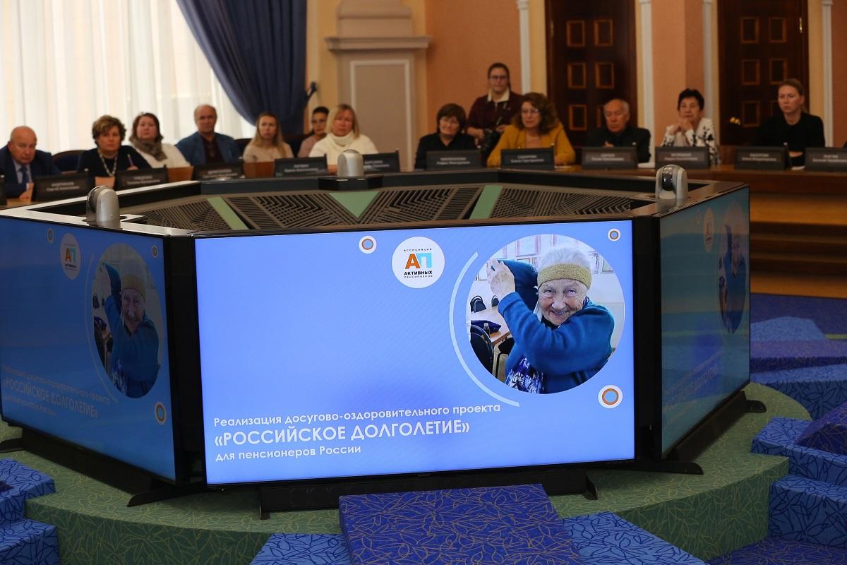 Фото Ключ к долголетию: в мэрии Новосибирска обсудили проекты социально-медицинской поддержки пожилым людям 3
