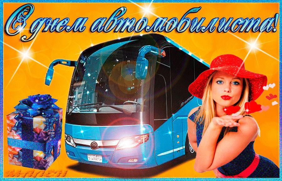 Фото День автомобилиста в России 30 октября: достойные открытки поздравления для водителей 10