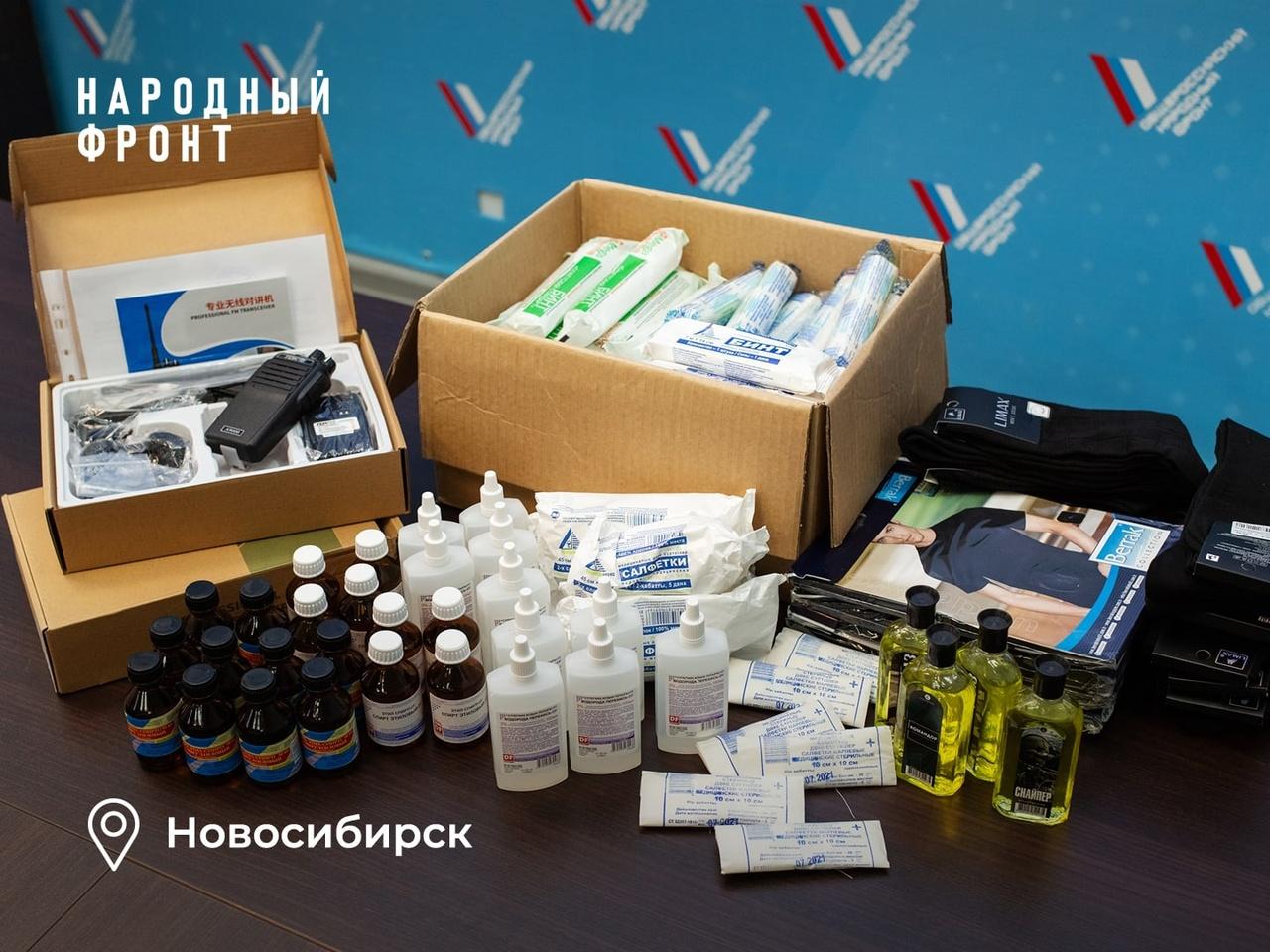 Фото В Новосибирске открыли более 10 пунктов помощи мобилизованным 2