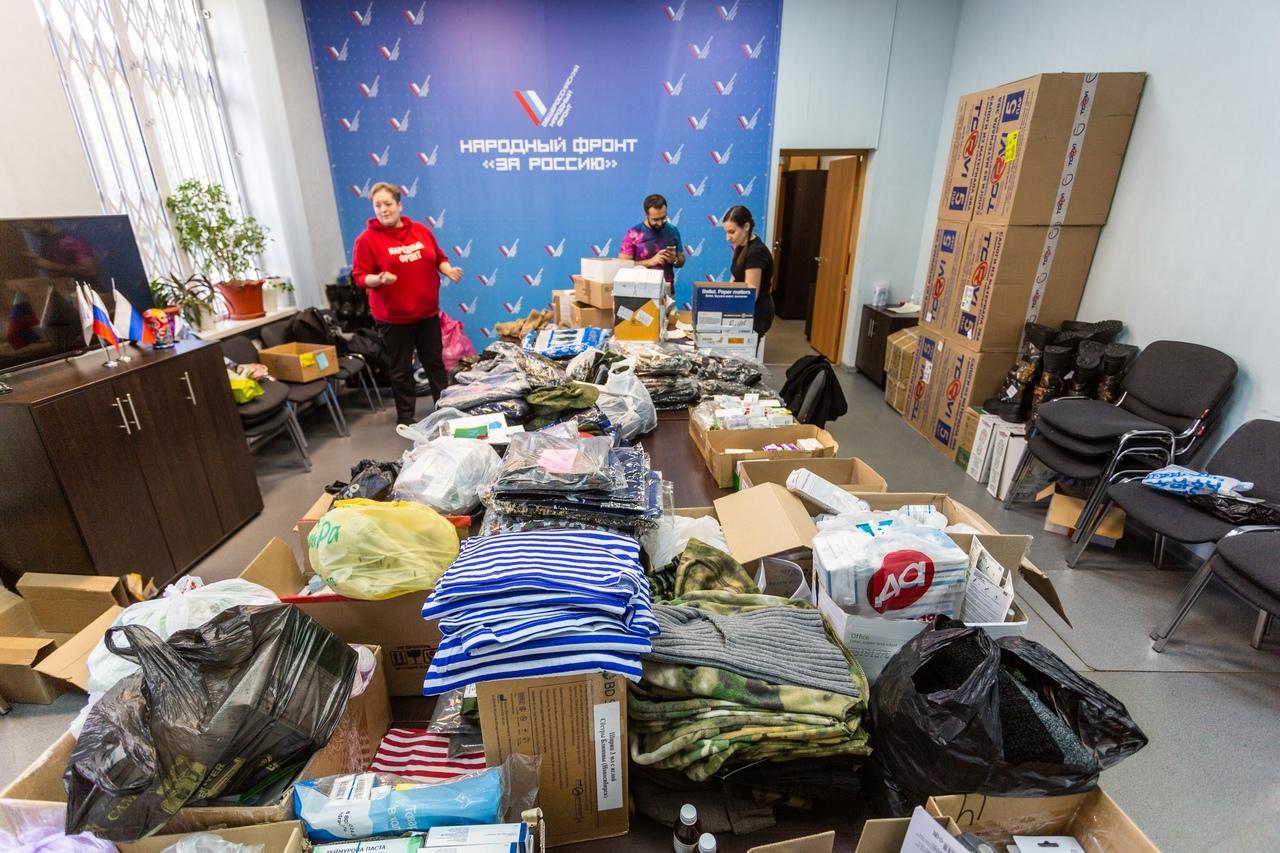 Фото Жители Новосибирска отправляют участникам спецоперации одежду, еду и лекарства 2