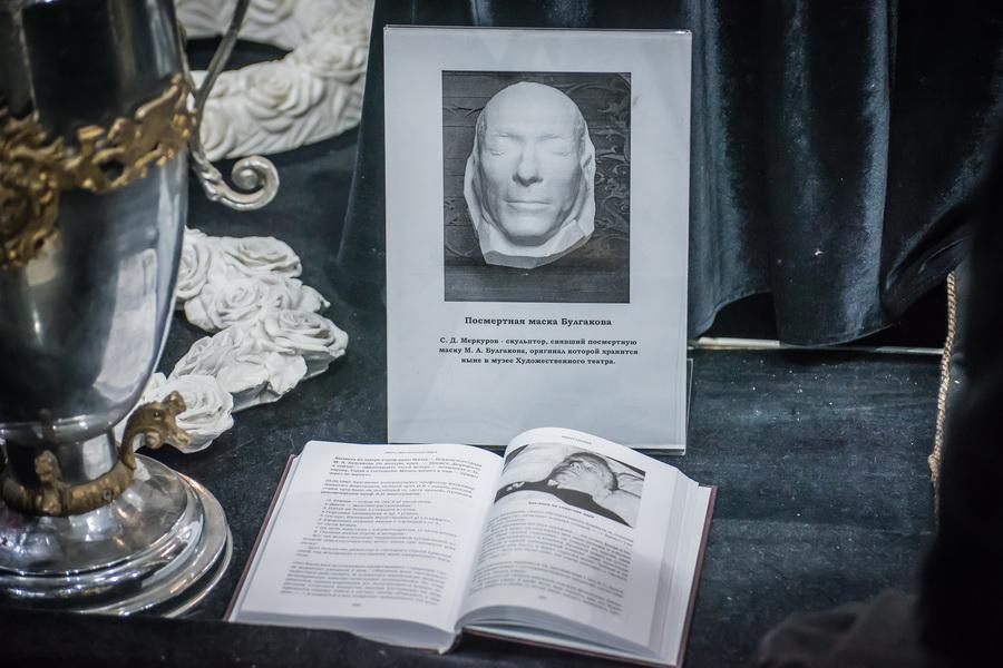 В Новосибирске Музей смерти провел квест по произведениям Булгакова - sib.fm