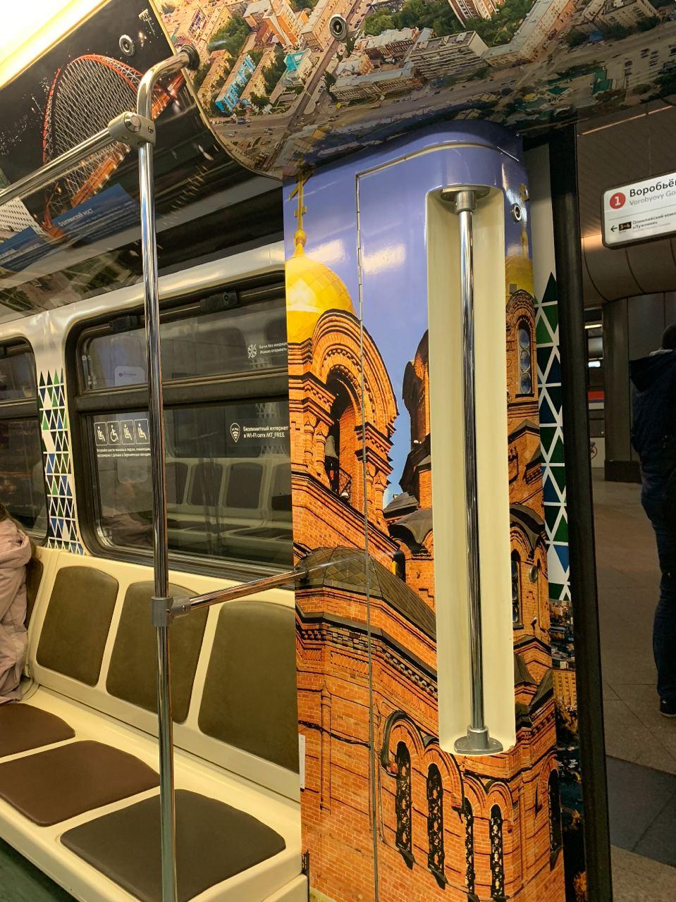 Фото В московском метро появился вагон в честь Новосибирской области 3