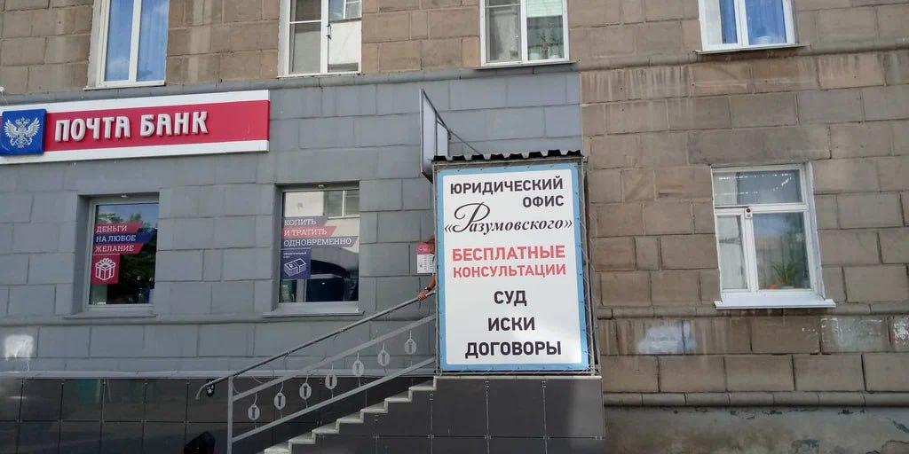 Фото «Надеюсь, что умерла»: эзотерик Павел Ясносвет проклял девушку в Новосибирске — что известно про «ангела» и его бизнес 6