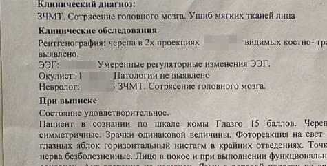 Фото «Он меня унизил»: в школе под Новосибирском школьник избил одноклассника из-за замечания 2