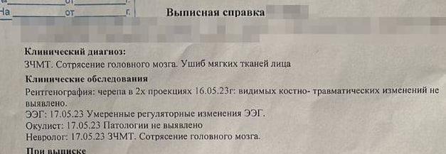 Фото Под Новосибирском каратист терроризирует своих одноклассников — директор школы ничего не помнит 2