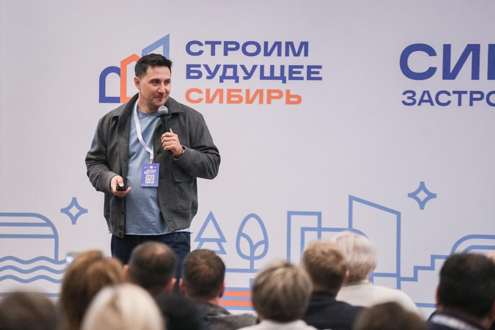 Фото «Вот на что мы должны смотреть и извлекать уроки»: в Новосибирске прошёл форум застройщиков и риелторов «Строим будущее. Сибирь» 5 - Сиб.ФМ Фото «Вот на что мы должны смотреть и извлекать уроки»: в Новосибирске прошёл форум застройщиков и риелторов «Строим будущее. Сибирь» 5