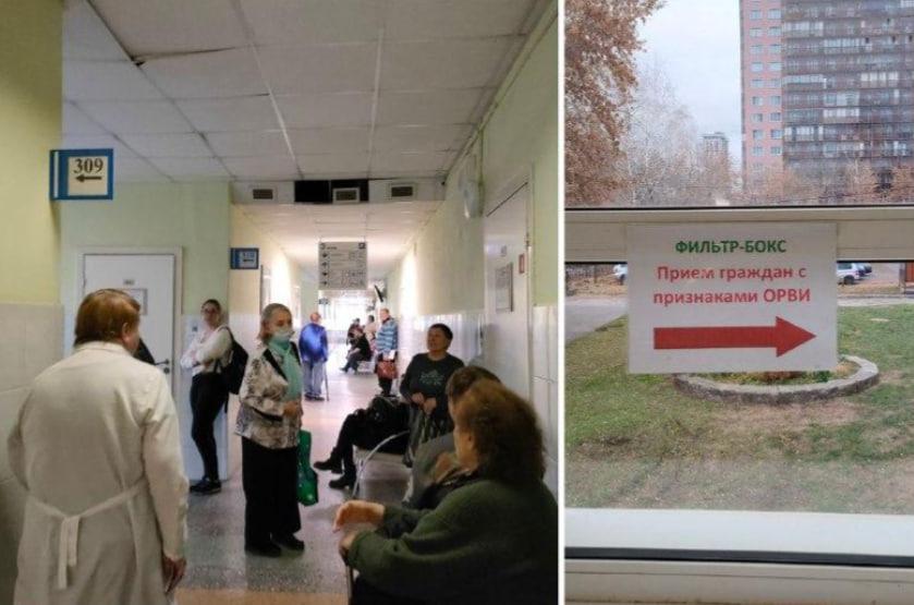 Фото Драка с мигрантами и цыгане на Хилке: главные новости Новосибирска за 23 октября 4