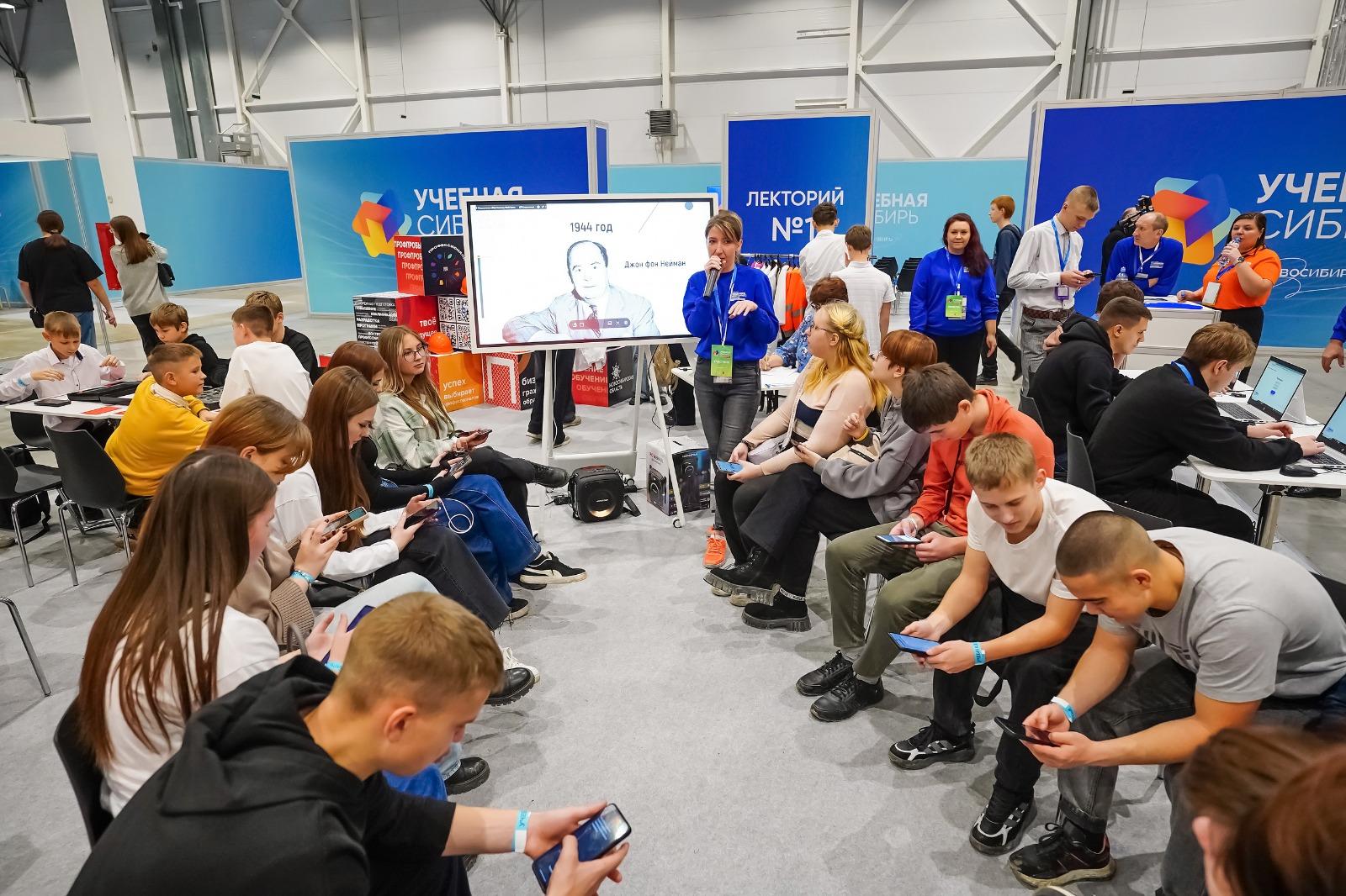 Фото Как найти партнеров и абитуриентов на «Учебной Сибири-2025» 3 - Сиб.ФМ Фото Как найти партнеров и абитуриентов на «Учебной Сибири-2025» 3