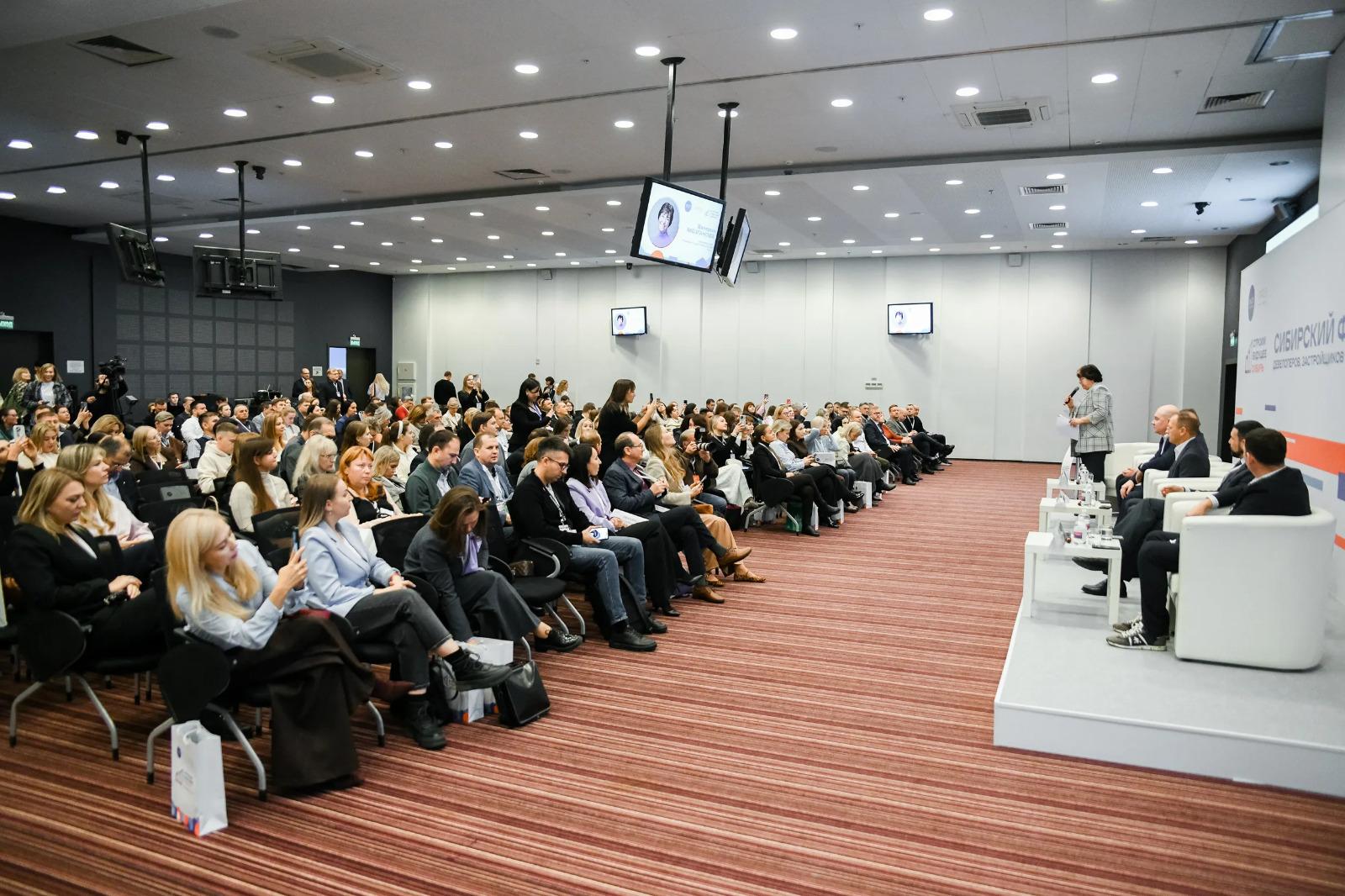 Фото III Сибирский форум «Строим будущее. Сибирь»: девелоперы, застройщики и риелторы обсудили новые подходы в отрасли 4 - Сиб.ФМ Фото III Сибирский форум «Строим будущее. Сибирь»: девелоперы, застройщики и риелторы обсудили новые подходы в отрасли 4