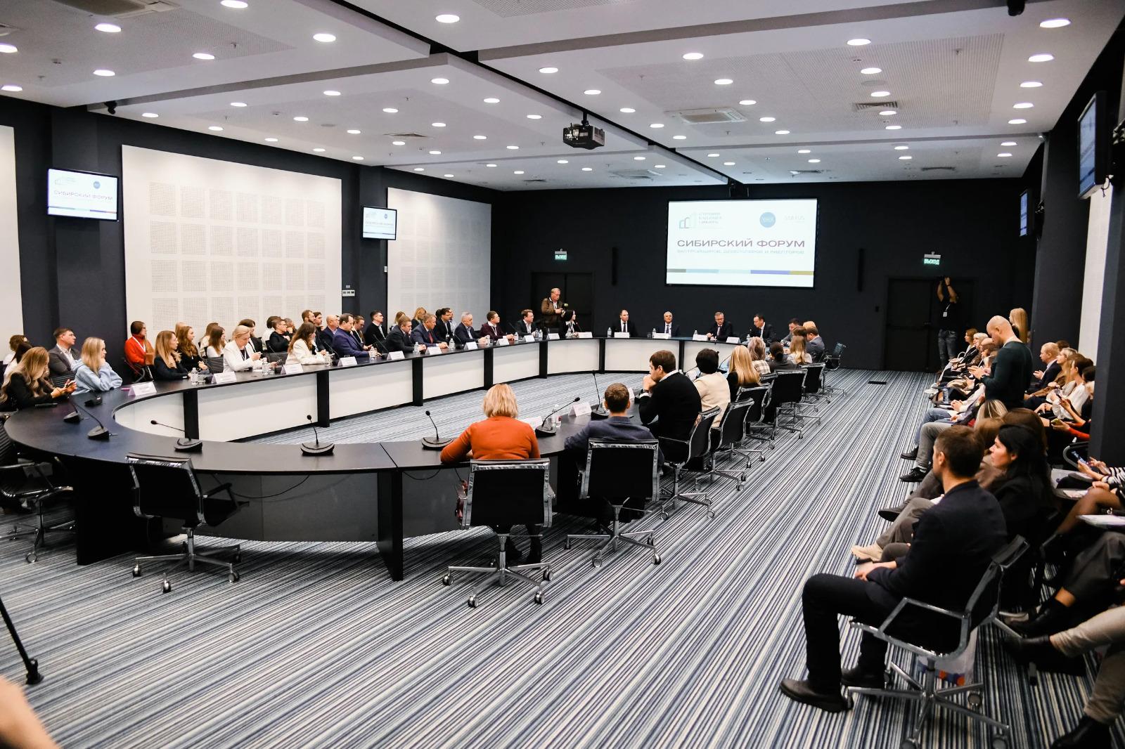 Фото III Сибирский форум «Строим будущее. Сибирь»: девелоперы, застройщики и риелторы обсудили новые подходы в отрасли 5 - Сиб.ФМ Фото III Сибирский форум «Строим будущее. Сибирь»: девелоперы, застройщики и риелторы обсудили новые подходы в отрасли 5