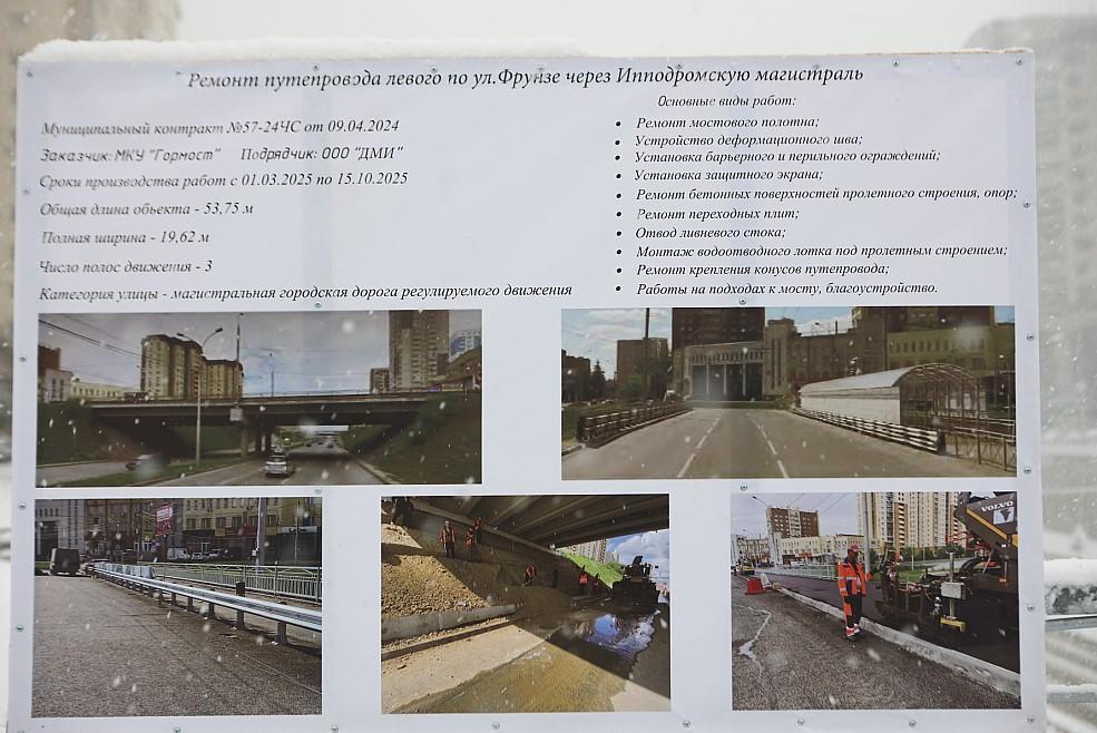 Фото Шестиполосное движение на Димитровском мосту в Новосибирске запустят к зиме 3 - Сиб.ФМ Фото Шестиполосное движение на Димитровском мосту в Новосибирске запустят к зиме 3