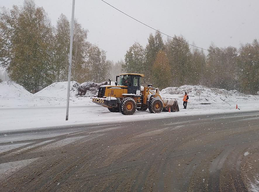 Фото Задание на осень 4 - Сиб.ФМ Фото Задание на осень 4