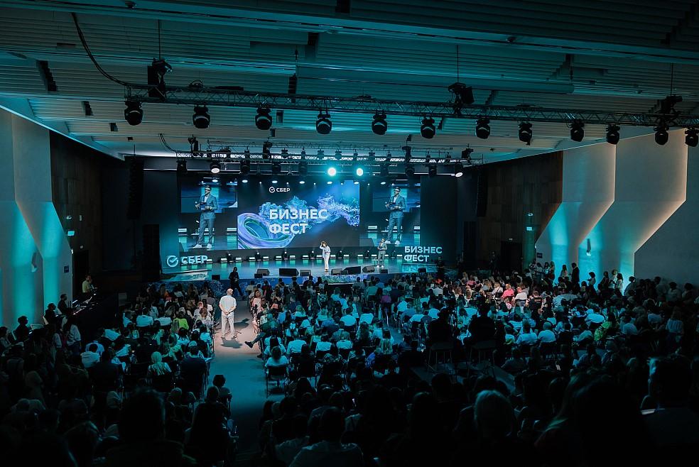 Фото Сбер проведет «Бизнес-Фест» для предпринимателей в Новосибирске 2 - Сиб.ФМ Фото Сбер проведет «Бизнес-Фест» для предпринимателей в Новосибирске 2