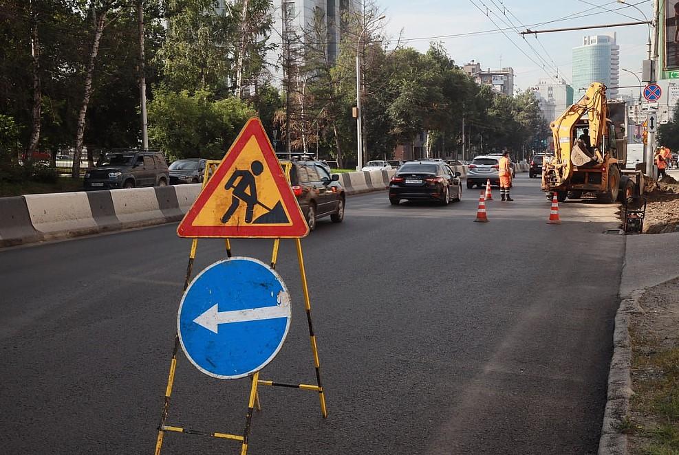 Фото Несколько объектов из программы дорожного ремонта на 2026 год уже выполнены досрочно, сообщил мэр Новосибирска 5 - Сиб.ФМ Фото Несколько объектов из программы дорожного ремонта на 2026 год уже выполнены досрочно, сообщил мэр Новосибирска 5