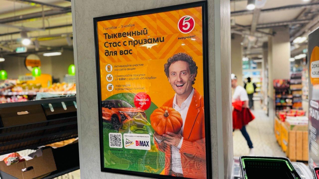 Фото Жители Новосибирска смогут получить оранжевый автомобиль в осенней акции «Тыквенный Стас» 2 - Сиб.ФМ Фото Жители Новосибирска смогут получить оранжевый автомобиль в осенней акции «Тыквенный Стас» 2