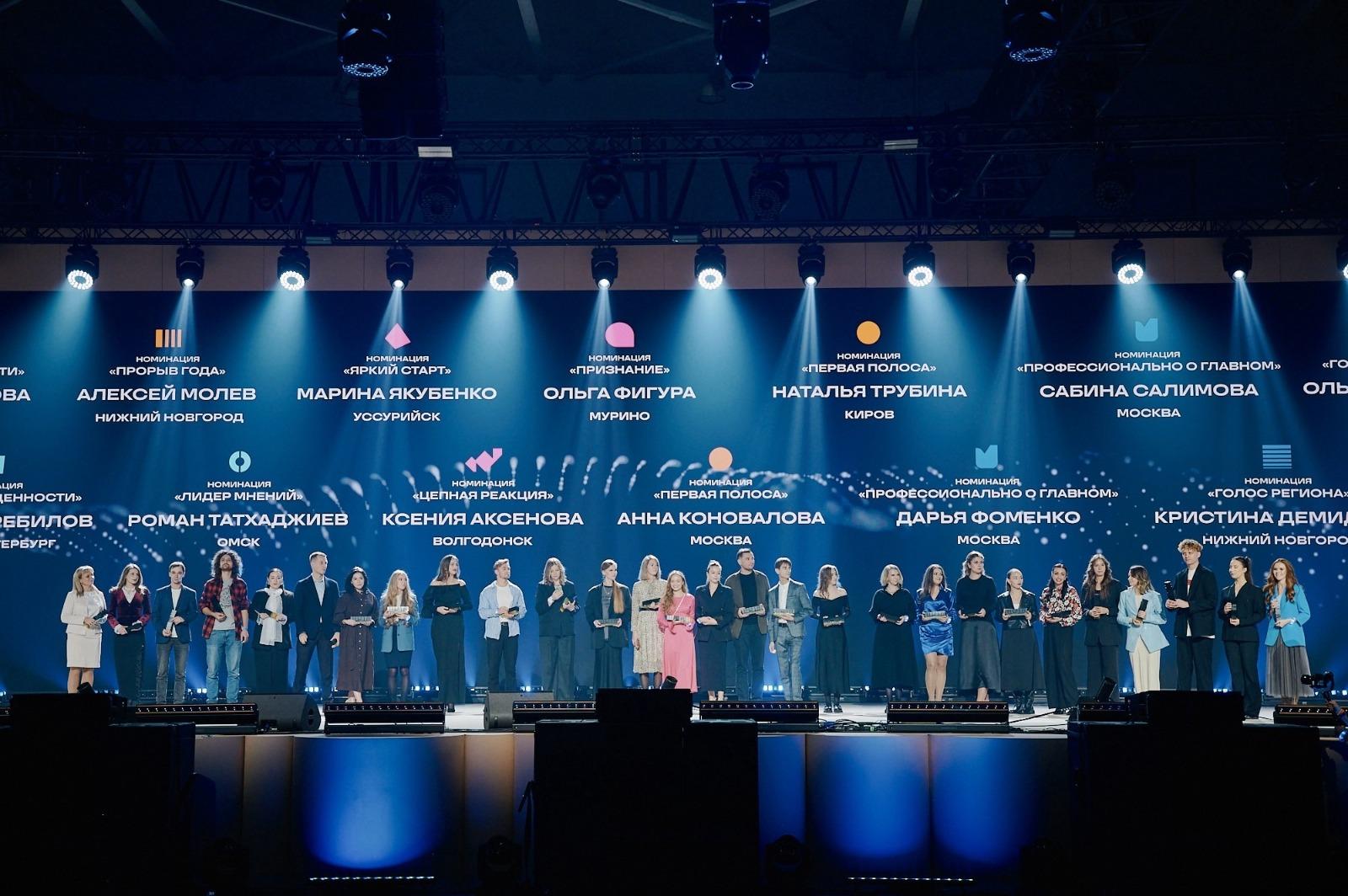 Фото 84 финалиста из 34 регионов России: Премия «ШУМ» запустила народное голосование 4 - Сиб.ФМ Фото 84 финалиста из 34 регионов России: Премия «ШУМ» запустила народное голосование 4