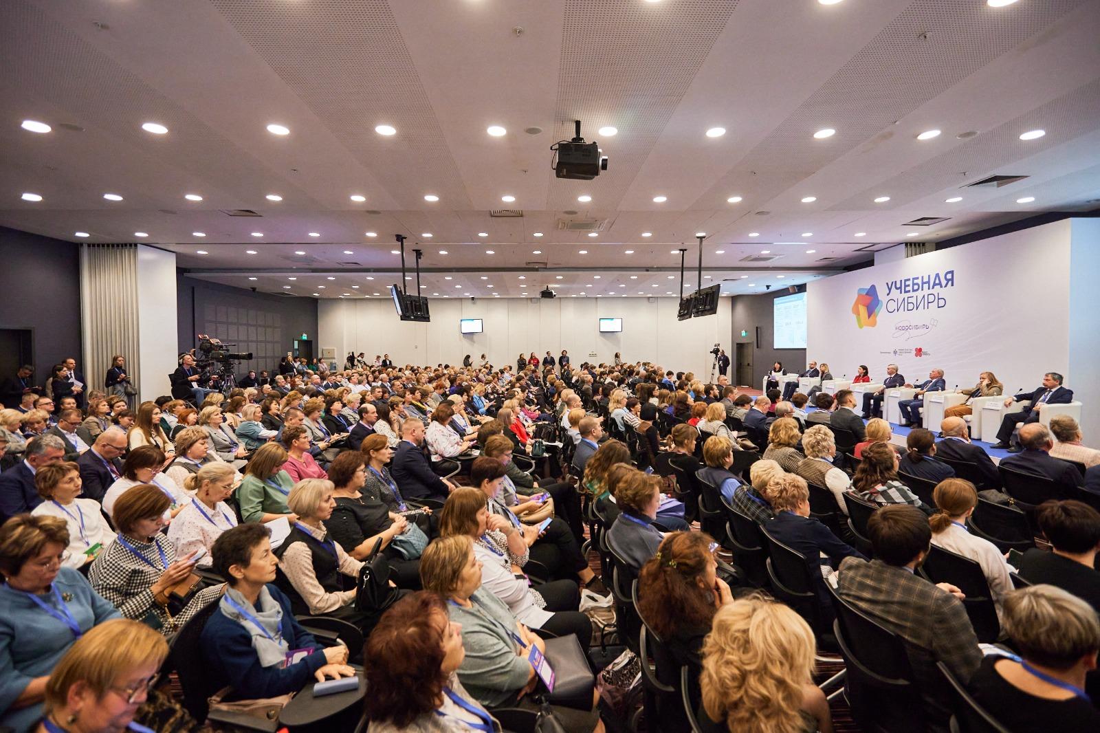 Фото Учебная Сибирь – профориентационная площадка для выпускников школ 7 - Сиб.ФМ Фото Учебная Сибирь – профориентационная площадка для выпускников школ 7