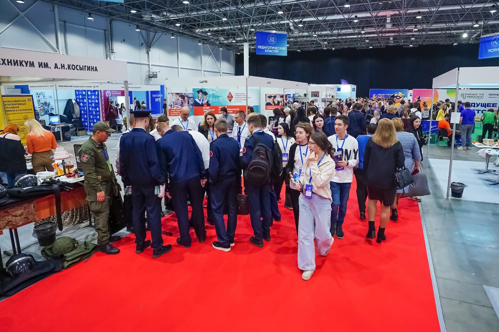 Фото Как найти партнеров и абитуриентов на «Учебной Сибири-2025» 2 - Сиб.ФМ Фото Как найти партнеров и абитуриентов на «Учебной Сибири-2025» 2