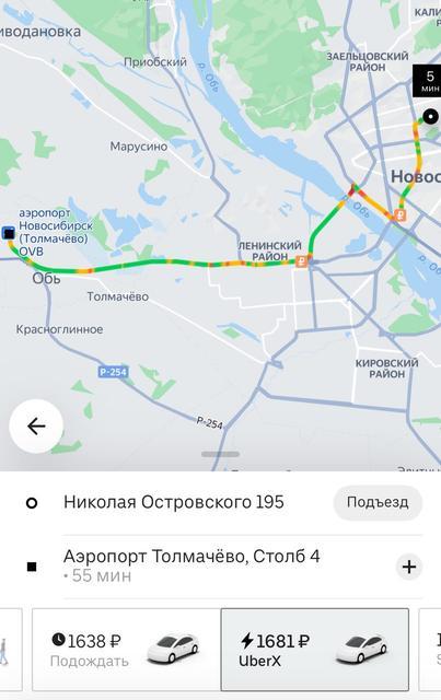Фото Цены на такси взлетели в Новосибирске из-за сильного снегопада утром 9 октября 2