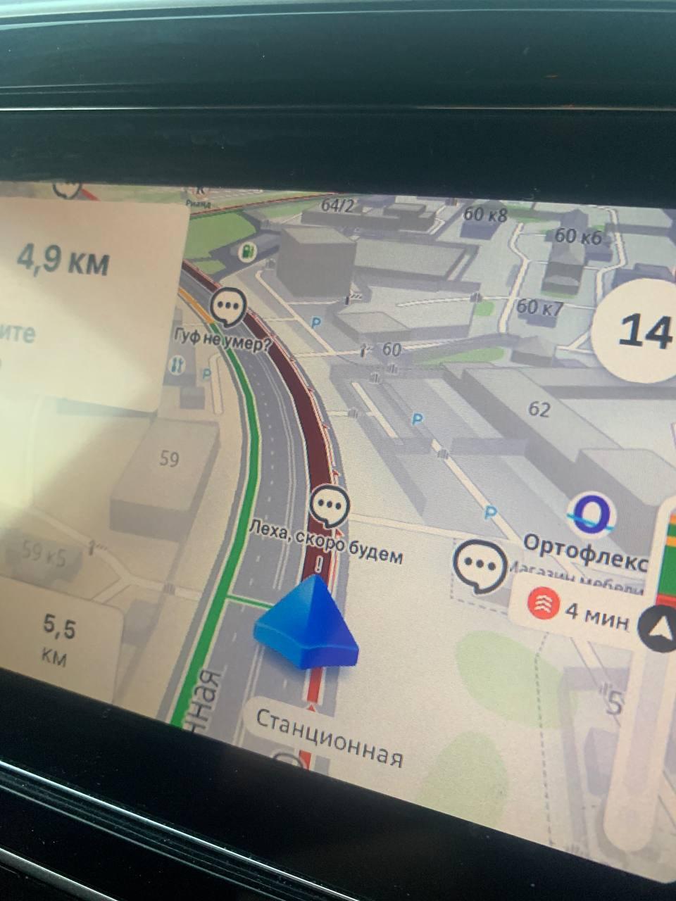 Фото Прощальный концерт Гуфа вызвал пробку на левобережье Новосибирска 2 - Сиб.ФМ Фото Прощальный концерт Гуфа вызвал пробку на левобережье Новосибирска 2