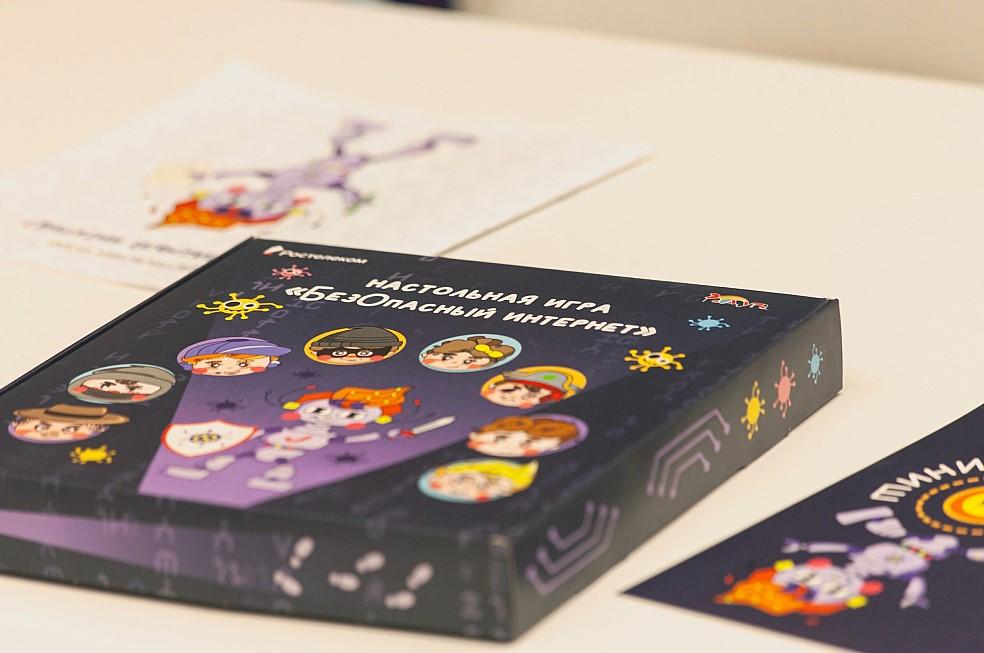 Фото Юные новосибирцы смогут освоить правила кибербеза с помощью настольной игры «Ростелекома» 2 - Сиб.ФМ Фото Юные новосибирцы смогут освоить правила кибербеза с помощью настольной игры «Ростелекома» 2