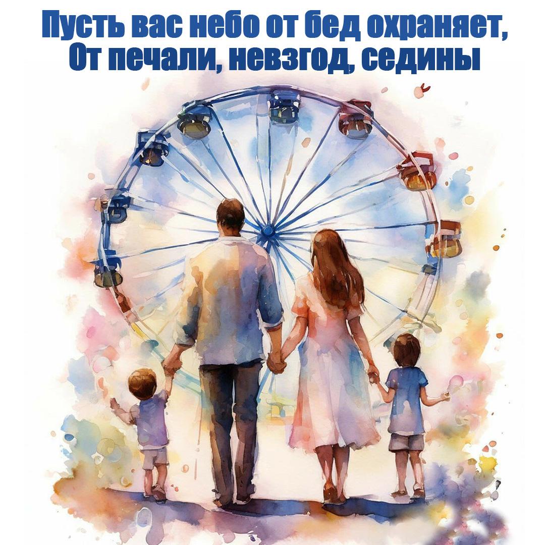 Фото День отца в России в 2026 году: когда отмечают праздник 5 - Сиб.ФМ Фото День отца в России в 2026 году: когда отмечают праздник 5