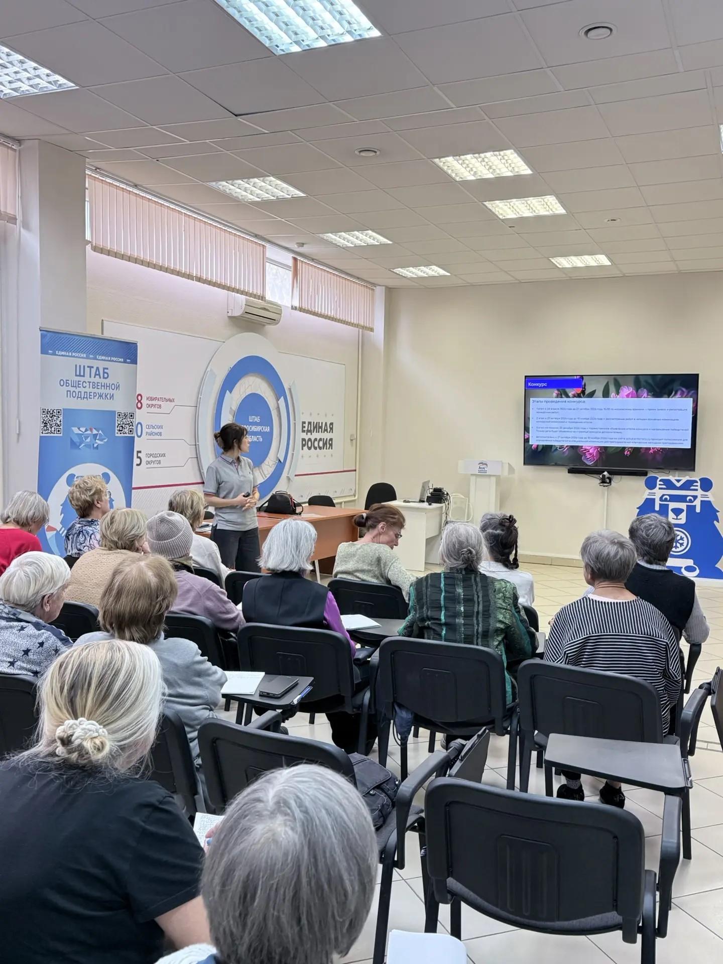 Фото Цифровое долголетие: прием заявок на конкурс «Спасибо интернету» продлится до 27 октября 3