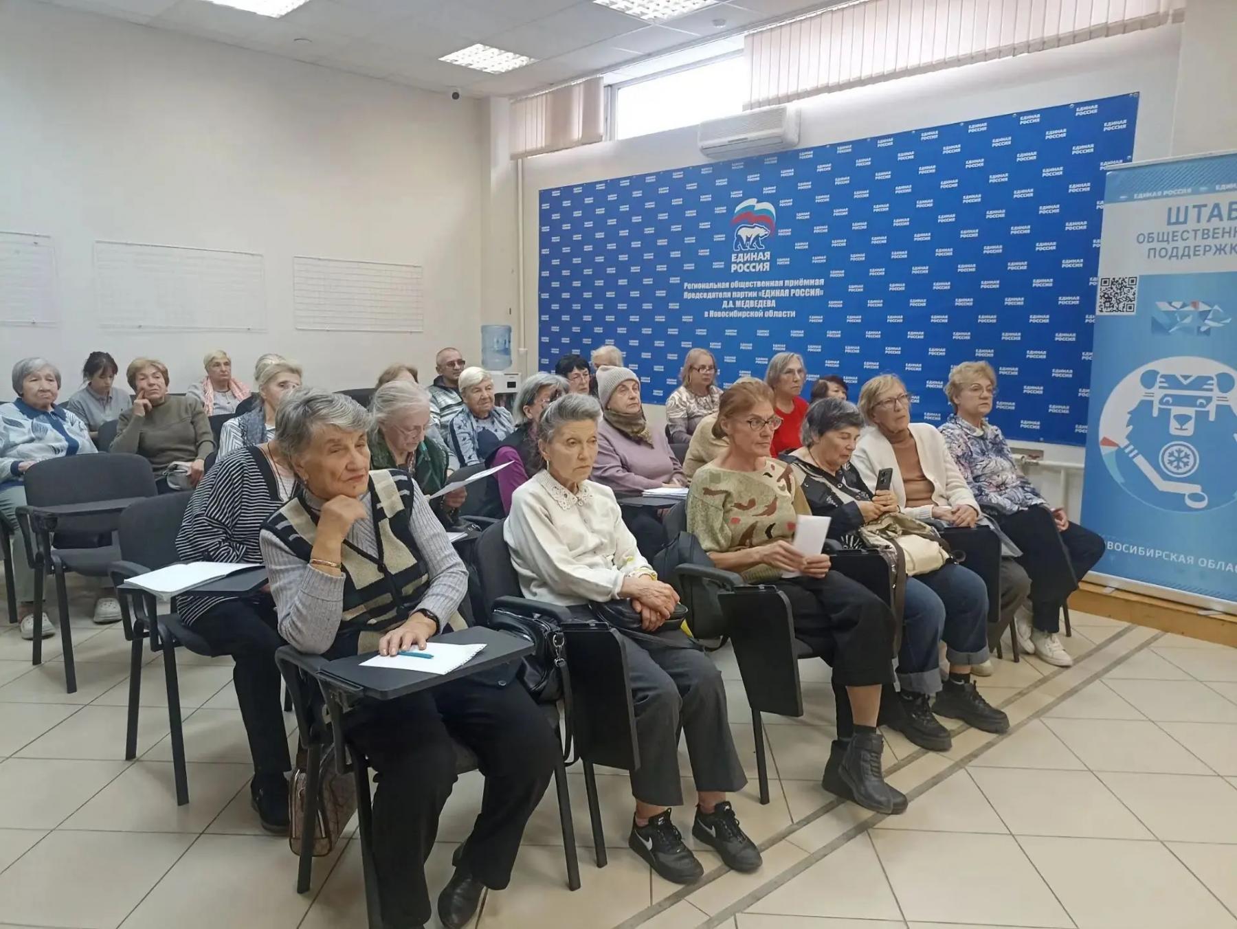 Фото Цифровое долголетие: прием заявок на конкурс «Спасибо интернету» продлится до 27 октября 4