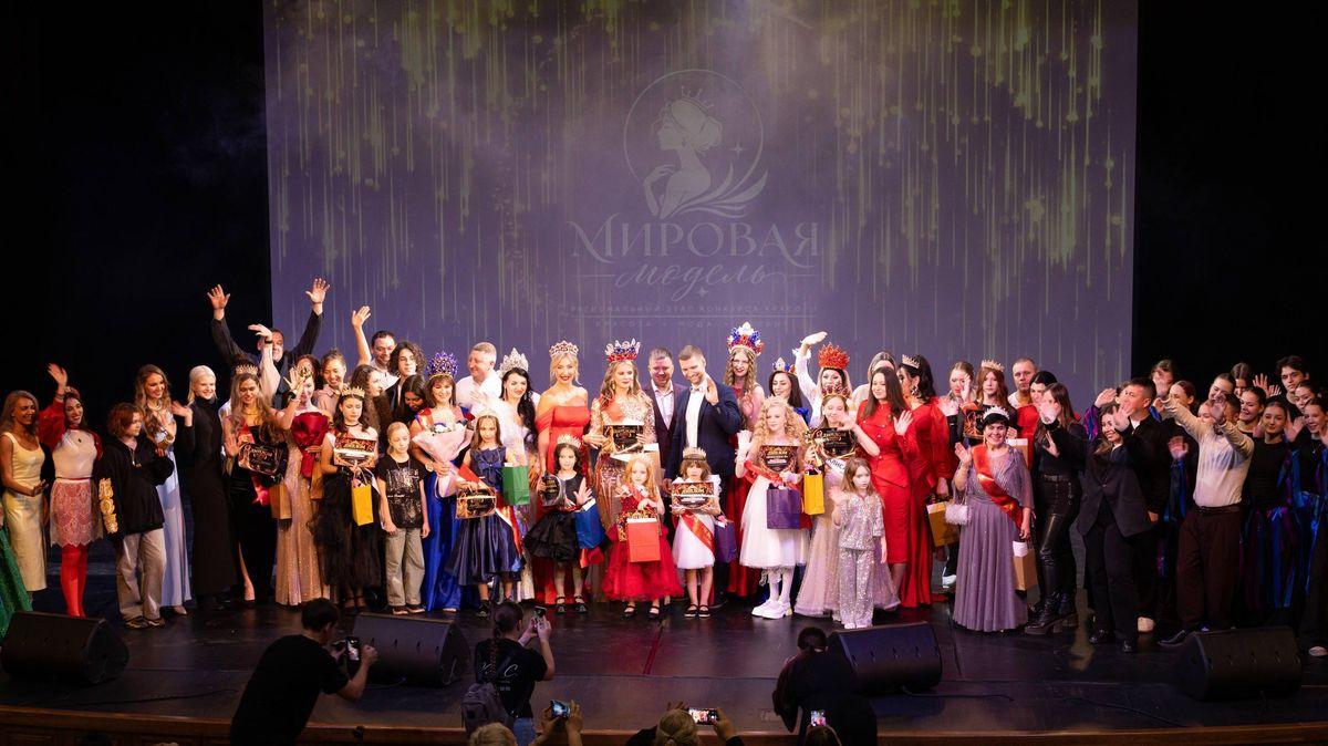Фото Красавицы на подиуме: как прошёл региональный этап «Мировой модели» в Новосибирске - 22 ярких фото 2 - Сиб.ФМ Фото Красавицы на подиуме: как прошёл региональный этап «Мировой модели» в Новосибирске - 22 ярких фото 2