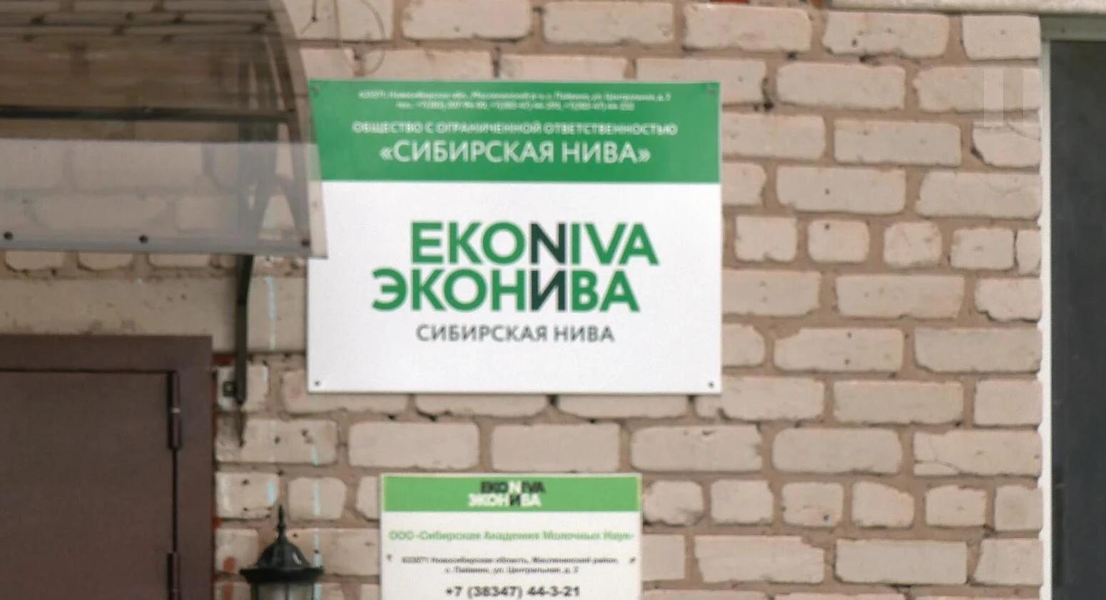 Фото Рабочие новосибирского завода «Эконива» устроили 6-дневную забастовку из-за невыплаты зарплаты 7