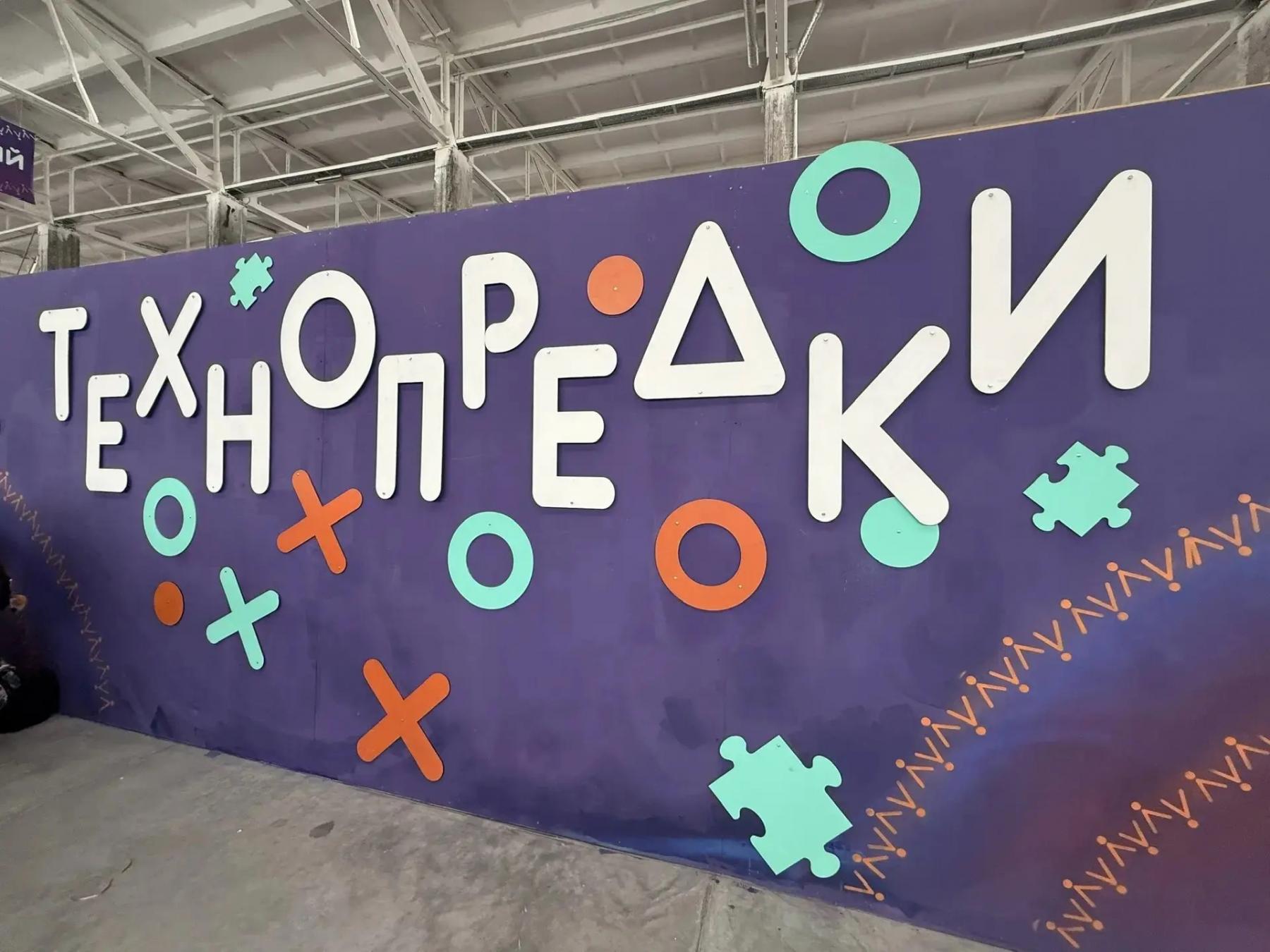 Фото От киберспорта до нейросетей: «Ростелеком» погрузил томичей в мир цифровых технологий на семейном фестивале в Томске 5