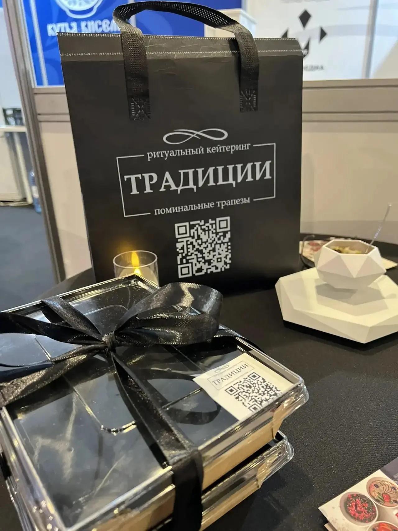 Фото Ритуальный кейтеринг «Традиции»: федеральный старт после успеха на «Некрополь-Экспо 2026» 7 - Сиб.ФМ Фото Ритуальный кейтеринг «Традиции»: федеральный старт после успеха на «Некрополь-Экспо 2026» 7