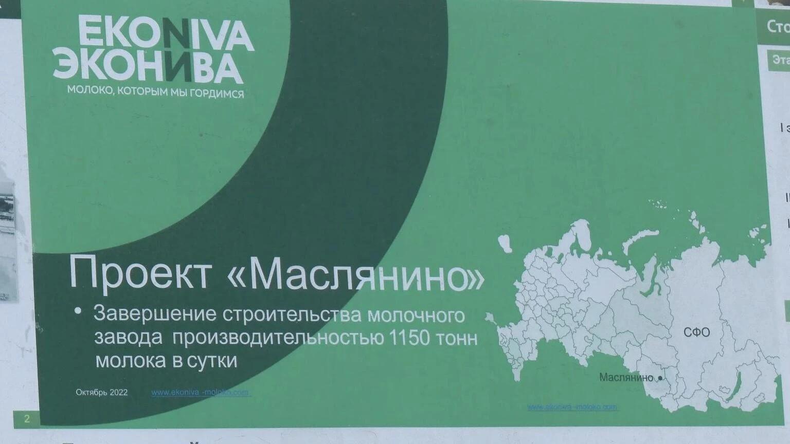 Фото Рабочие новосибирского завода «Эконива» устроили 6-дневную забастовку из-за невыплаты зарплаты 8