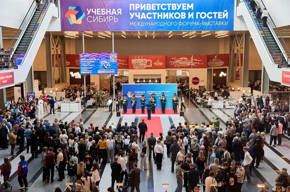 Фото От детского сада до первой работы: с 29 по 31 октября в Новосибирске пройдёт Учебная Сибирь – 2026 3 - Сиб.ФМ Фото От детского сада до первой работы: с 29 по 31 октября в Новосибирске пройдёт Учебная Сибирь – 2026 3