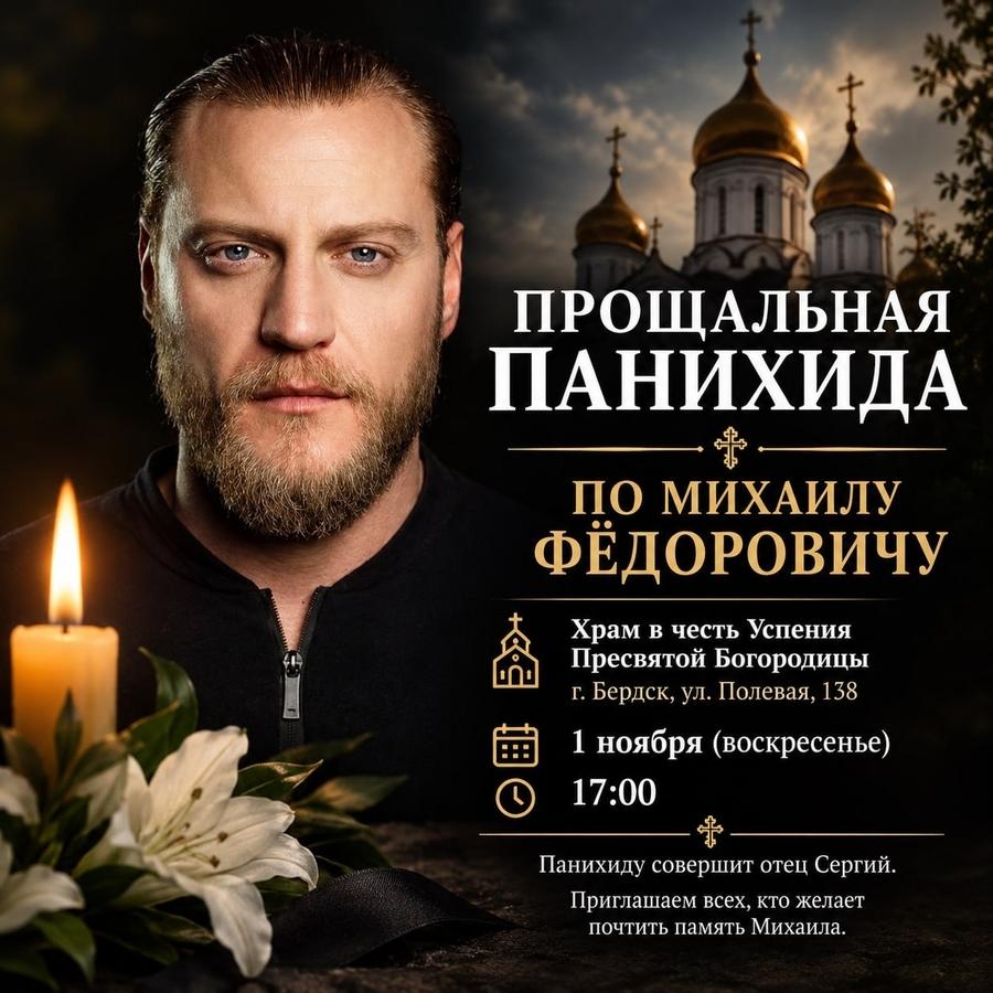 Фото Под Новосибирском простятся с умершим рэпером Мишей Маваши 2 - Сиб.ФМ Фото Под Новосибирском простятся с умершим рэпером Мишей Маваши 2