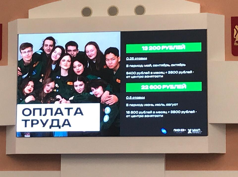 Фото Новосибирские депутаты обсудили ремонт спортивных объектов и работу трудовых отрядов 5 - Сиб.ФМ Фото Новосибирские депутаты обсудили ремонт спортивных объектов и работу трудовых отрядов 5