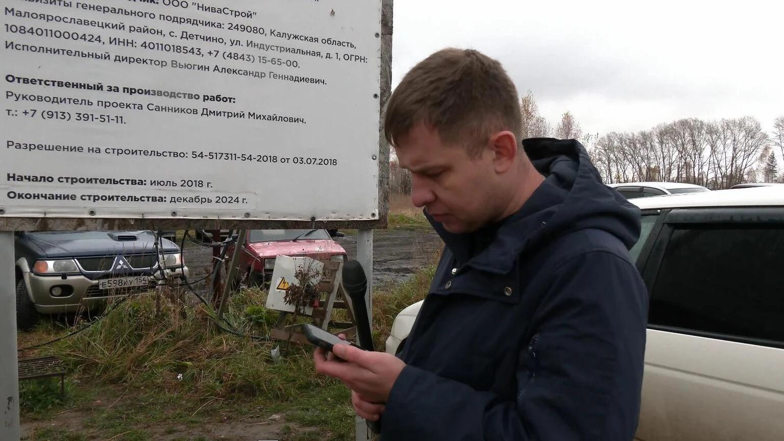 Фото Рабочие новосибирского завода «Эконива» устроили 6-дневную забастовку из-за невыплаты зарплаты 5