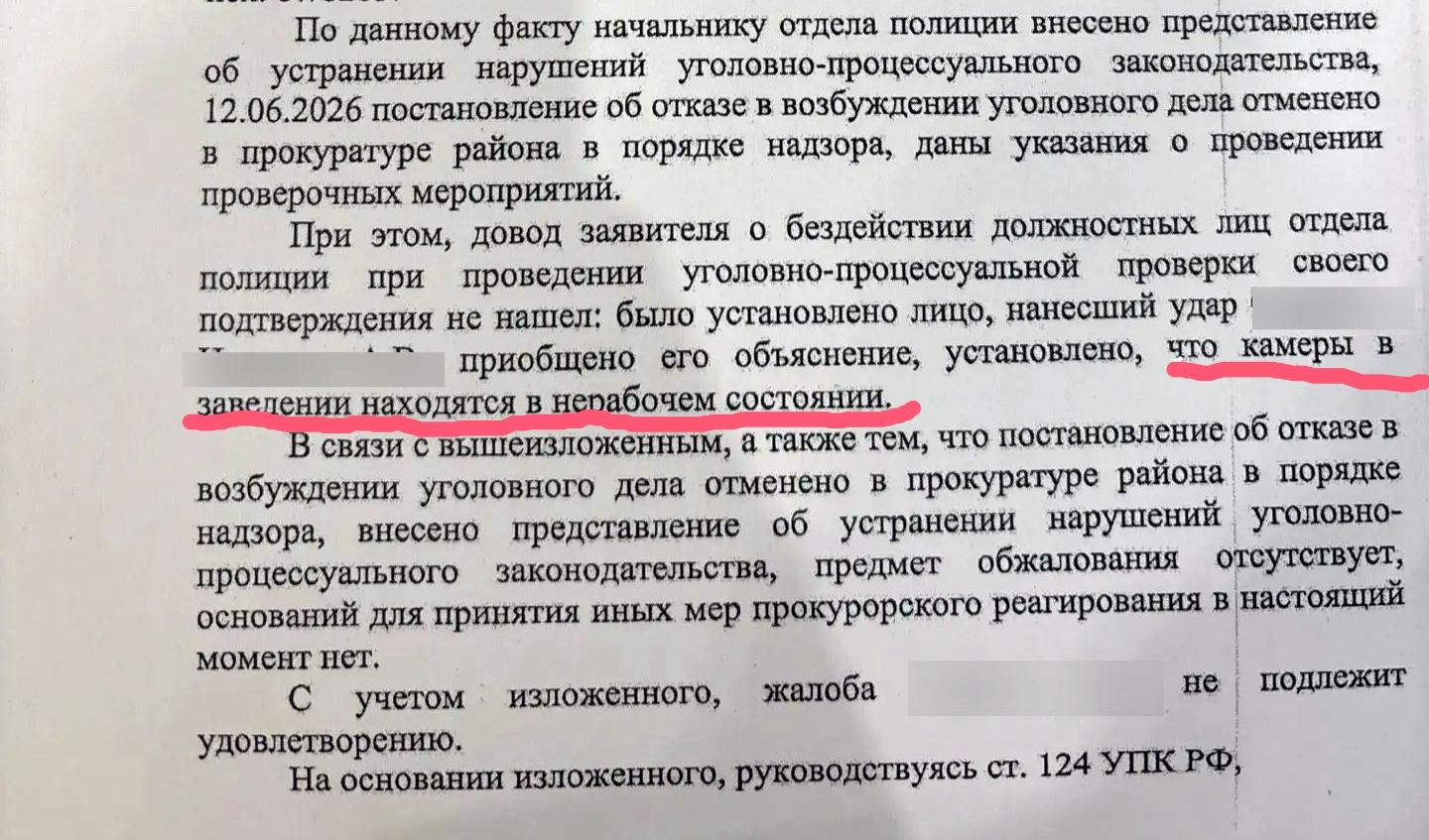 Фото «Меня начали запинывать»: в Новосибирске посетитель «Крыши» добивается проверки после перелома челюсти 3